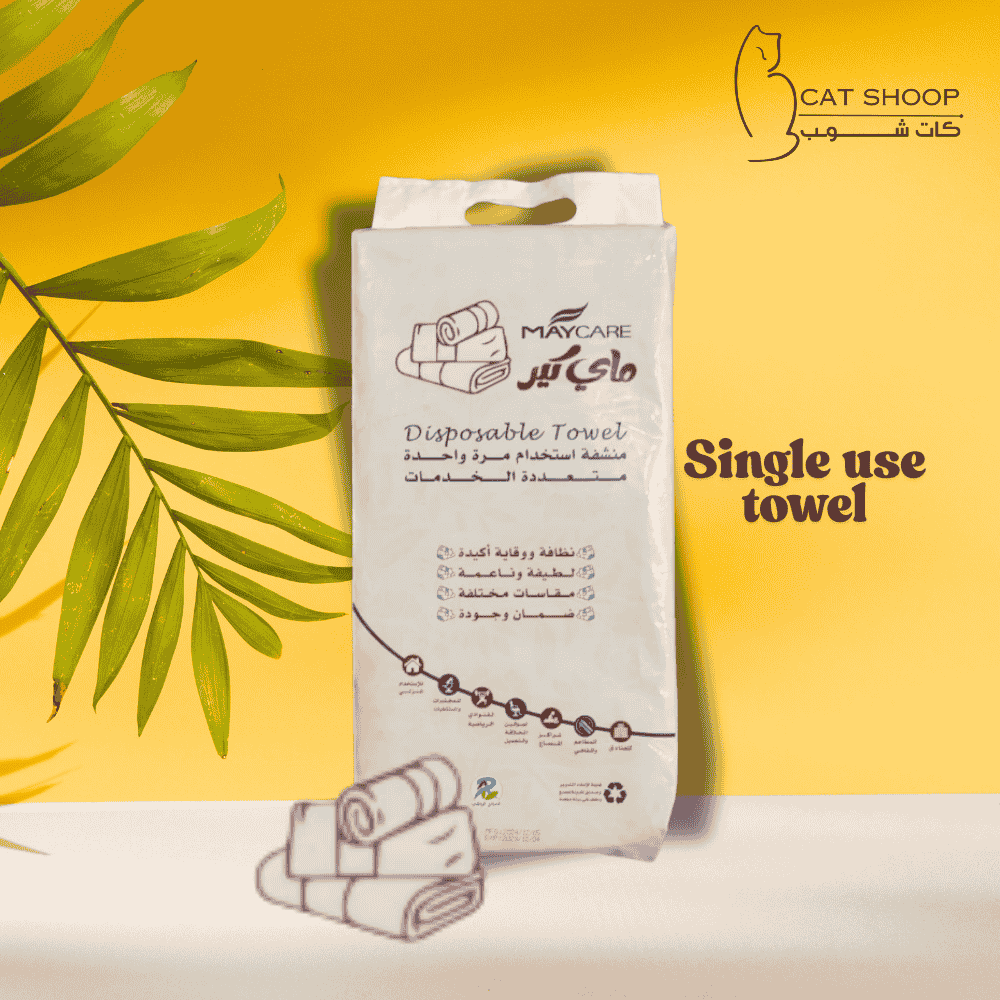 منشفة ماي كير