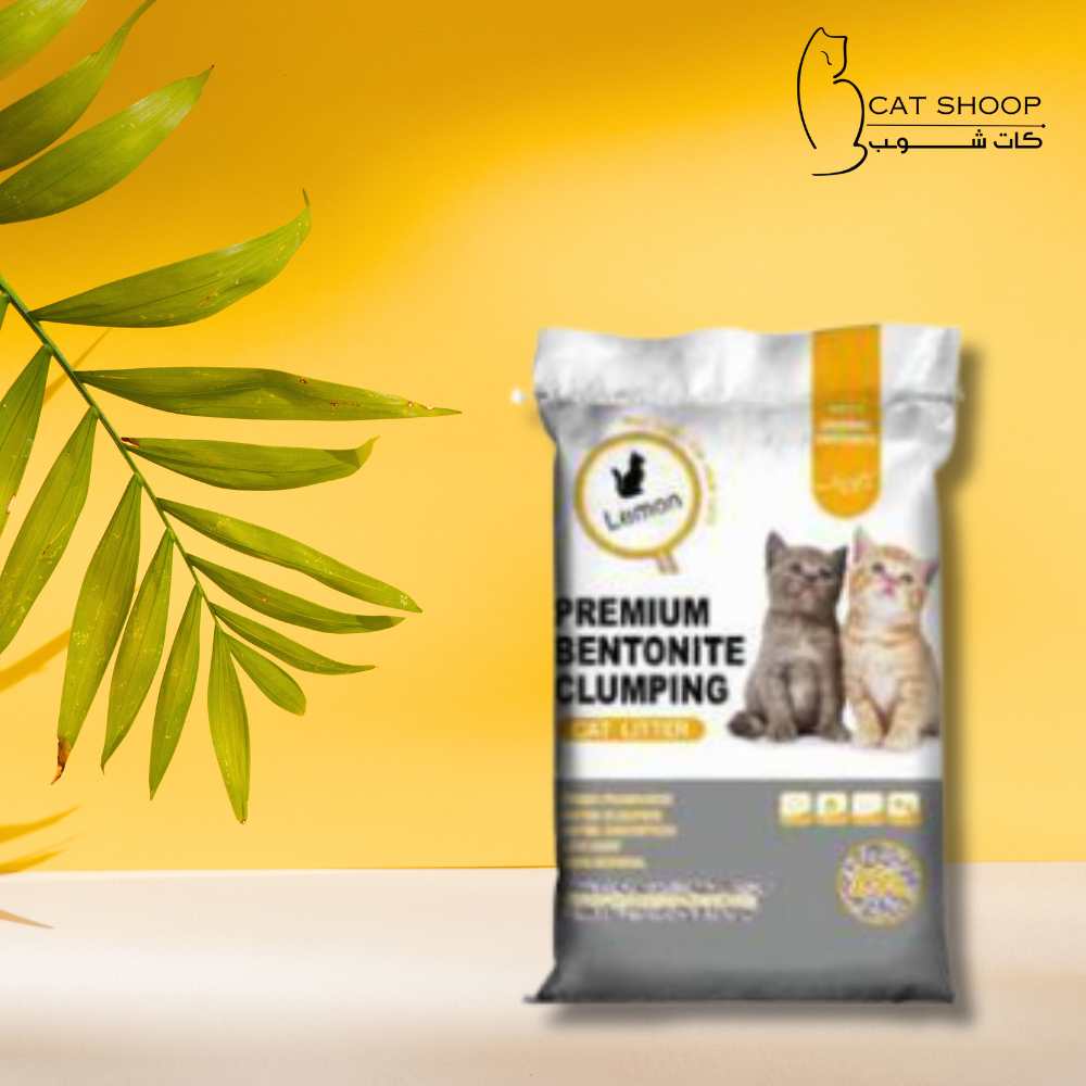 رمل سينوفيز بعطر الليمون