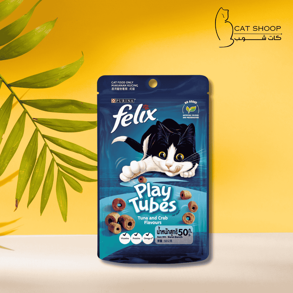 مكافاة فيلكس - بلاي تيوبس بنكهة التونة والسلطعون