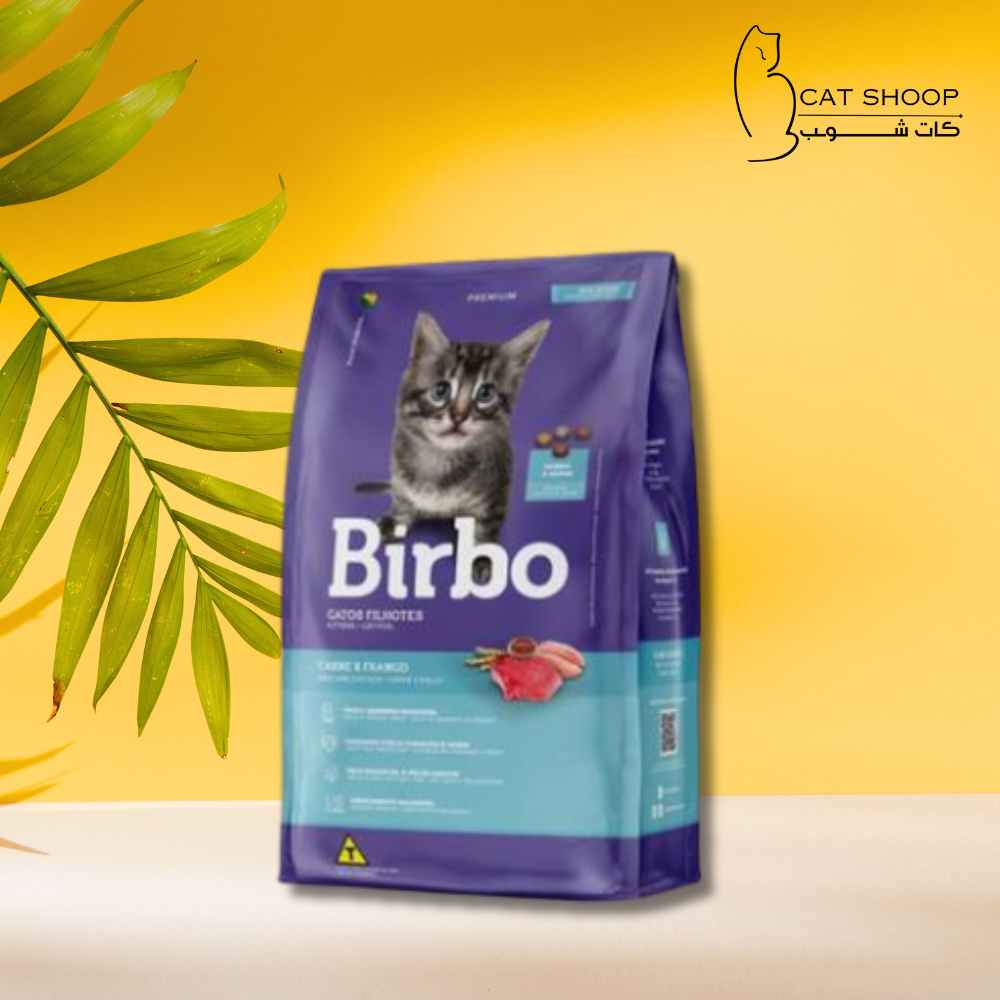 بيربو اللحم و الدجاج للقطط الصغيرة 15 كيلو
