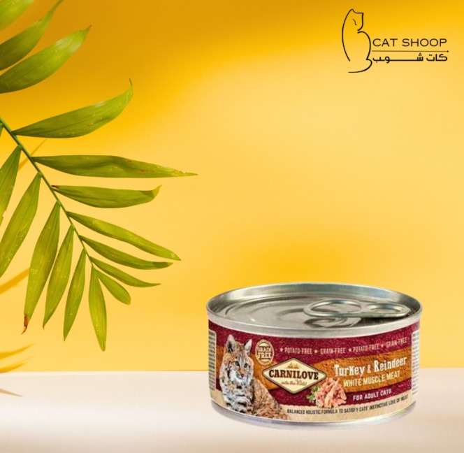 كارنيلوف ديك رومي ورنة 100غرام